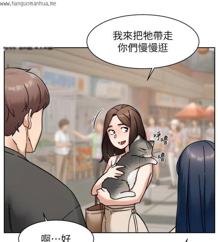 韩国漫画深层洁净达人韩漫_深层洁净达人-第49话-你不喜欢和我做吗?在线免费阅读-韩国漫画-第23张图片