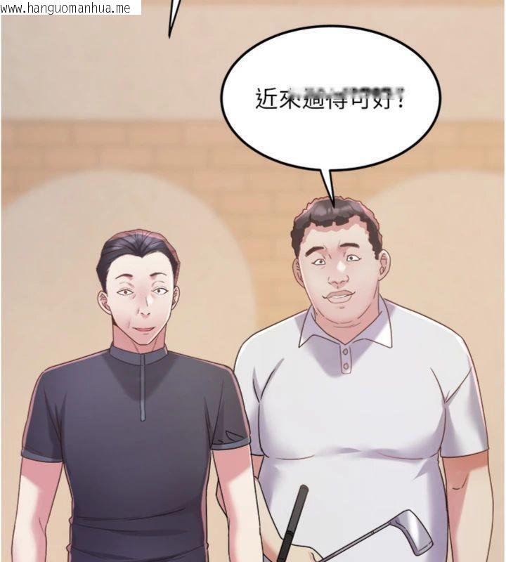 韩国漫画大凤村妇女会韩漫_大凤村妇女会-第14话-我来确认你有没有偷吃在线免费阅读-韩国漫画-第7张图片