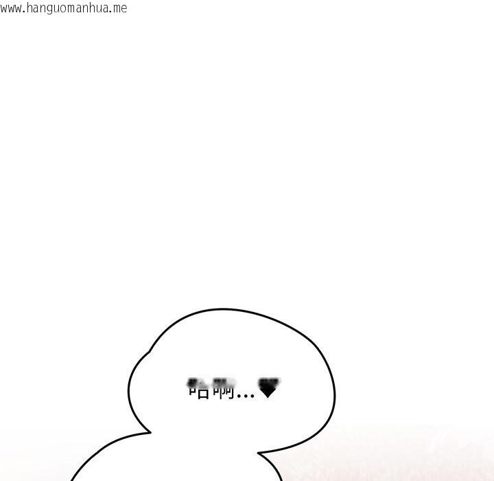 韩国漫画少爷的替身韩漫_少爷的替身-第18话在线免费阅读-韩国漫画-第150张图片