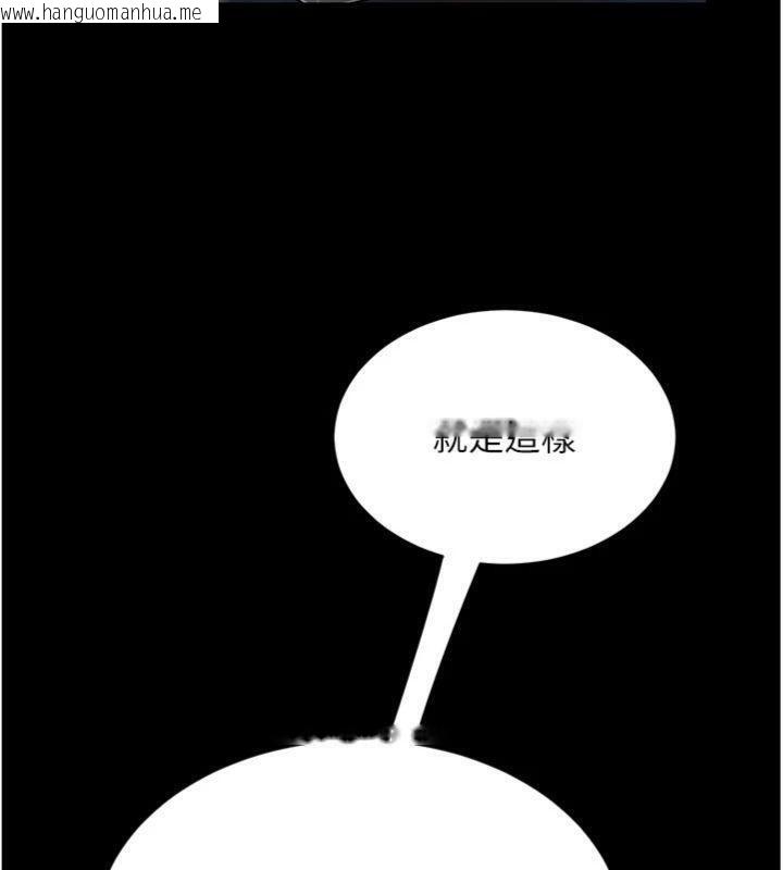 韩国漫画复仇母女丼韩漫_复仇母女丼-第118话-妳怎么能背叛我?!在线免费阅读-韩国漫画-第216张图片