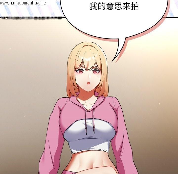 韩国漫画硬也要拍完韩漫_硬也要拍完-第6话在线免费阅读-韩国漫画-第63张图片
