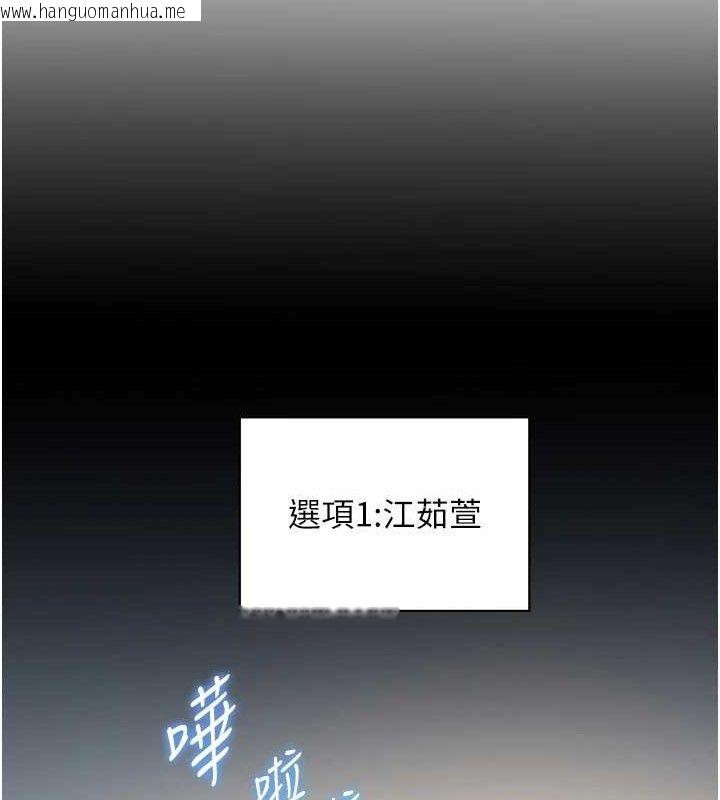 韩国漫画老师的亲密指导韩漫_老师的亲密指导-第65话-与三位家教海岛生存记在线免费阅读-韩国漫画-第130张图片