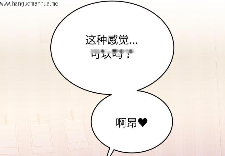 韩国漫画少爷的替身韩漫_少爷的替身-第18话在线免费阅读-韩国漫画-第4张图片