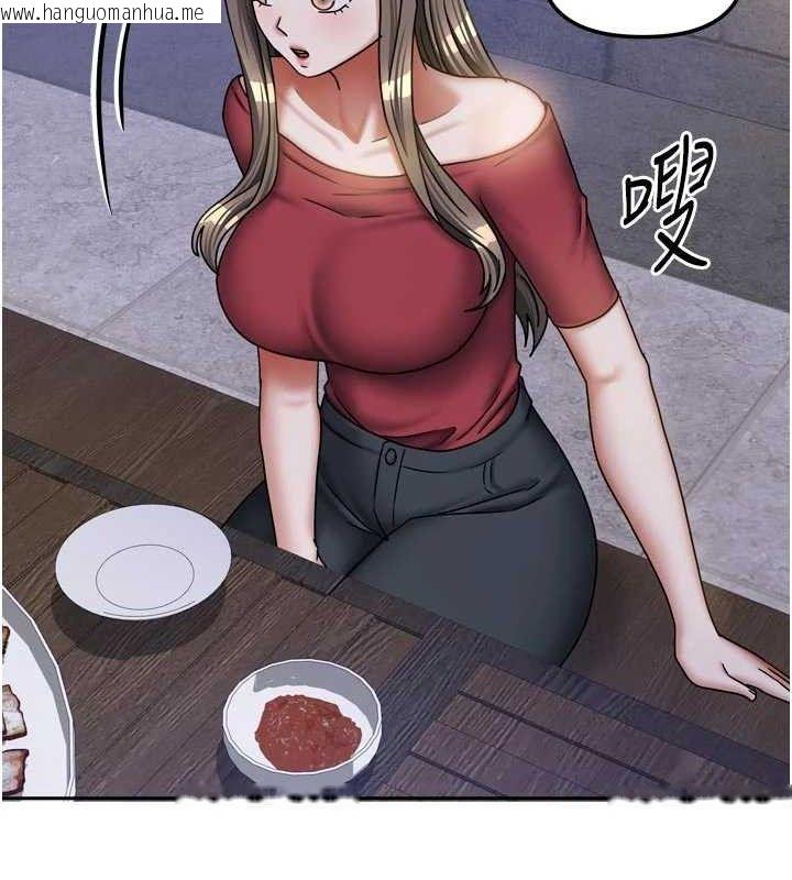 韩国漫画我家的女房客韩漫_我家的女房客-第29话-好像被发现了…感觉更兴奋在线免费阅读-韩国漫画-第96张图片