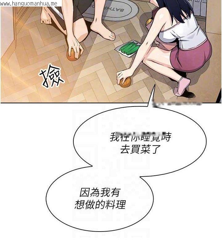 韩国漫画我的掌上明珠韩漫_我的掌上明珠-第25话-梦中情人出现在眼前在线免费阅读-韩国漫画-第63张图片