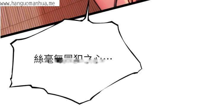 韩国漫画命运:贞洁欲女韩漫_命运:贞洁欲女-第55话-刑场遇故人裸身相迎在线免费阅读-韩国漫画-第85张图片