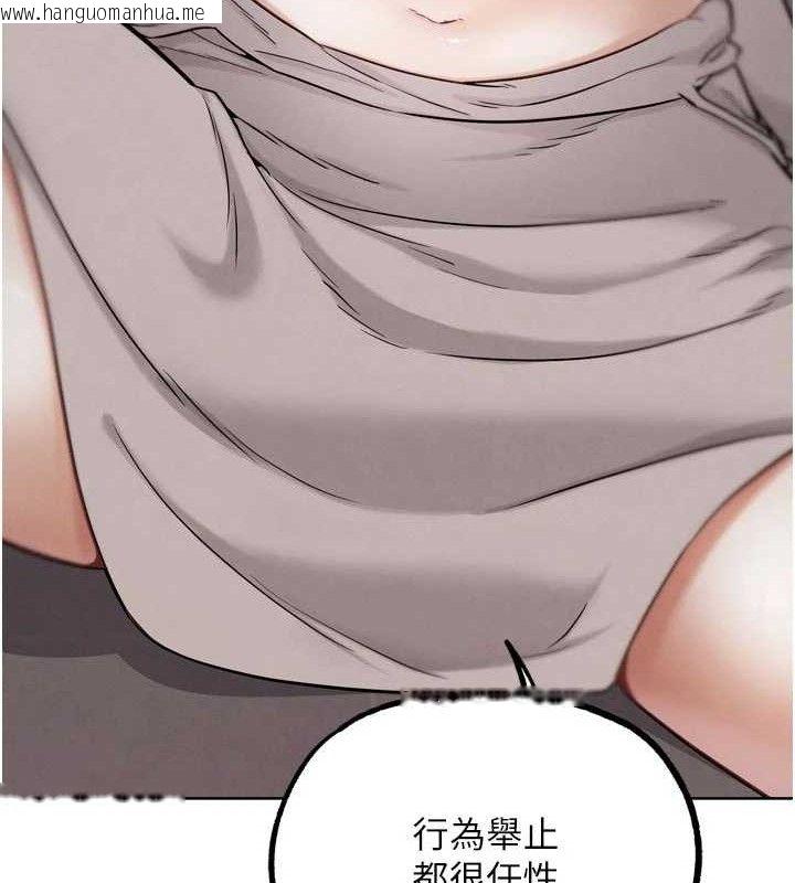 韩国漫画G斗吧!真人肉搏王韩漫_G斗吧!真人肉搏王-第18话-与小王在客厅偷情在线免费阅读-韩国漫画-第121张图片
