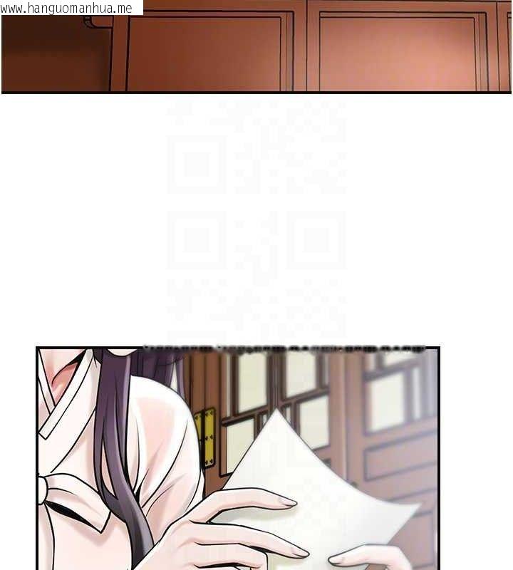 韩国漫画花容湿色:取花点韩漫_花容湿色:取花点-第69话-深夜密会男仆在线免费阅读-韩国漫画-第117张图片