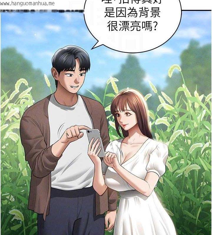 韩国漫画私密视角韩漫_私密视角-第48话-和阿姨上摩铁…在线免费阅读-韩国漫画-第34张图片
