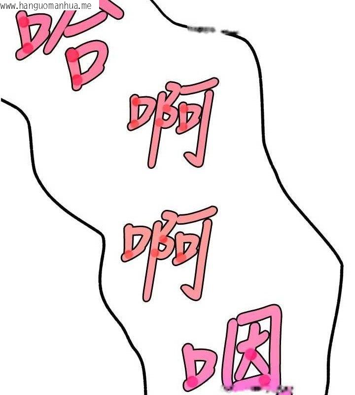 韩国漫画G斗吧!真人肉搏王韩漫_G斗吧!真人肉搏王-第18话-与小王在客厅偷情在线免费阅读-韩国漫画-第194张图片