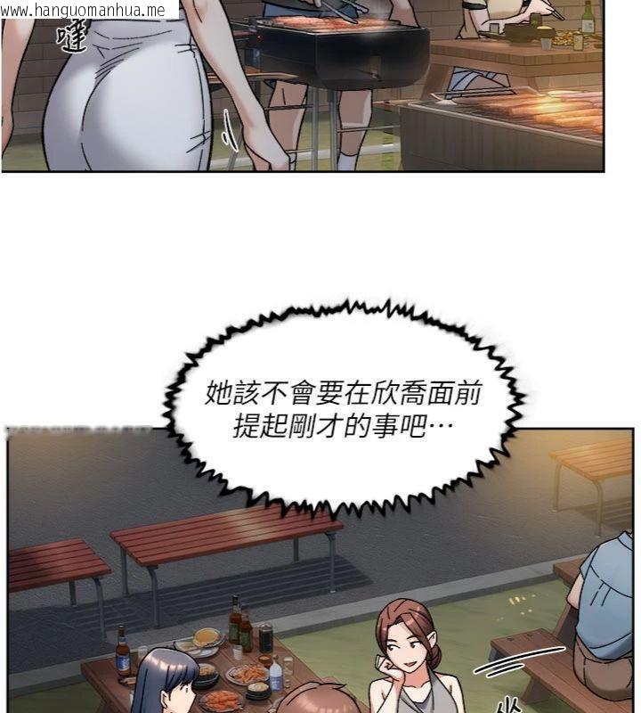韩国漫画深层洁净达人韩漫_深层洁净达人-第49话-你不喜欢和我做吗?在线免费阅读-韩国漫画-第50张图片