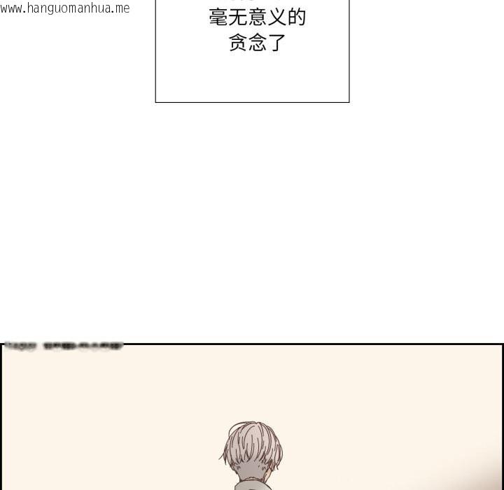 韩国漫画纯洁之罪韩漫_纯洁之罪-第20话在线免费阅读-韩国漫画-第66张图片