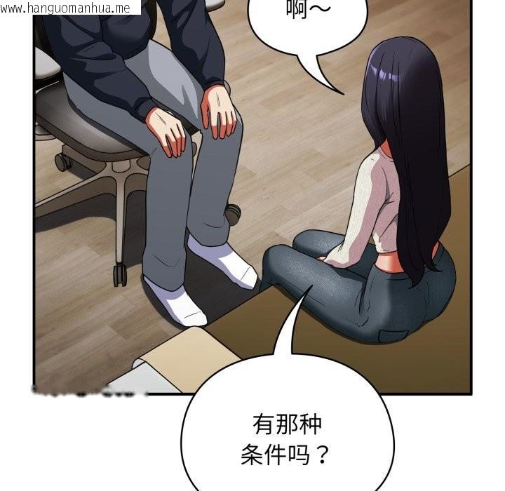 韩国漫画硬也要拍完韩漫_硬也要拍完-第6话在线免费阅读-韩国漫画-第137张图片