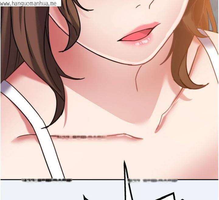 韩国漫画大凤村妇女会韩漫_大凤村妇女会-第14话-我来确认你有没有偷吃在线免费阅读-韩国漫画-第133张图片