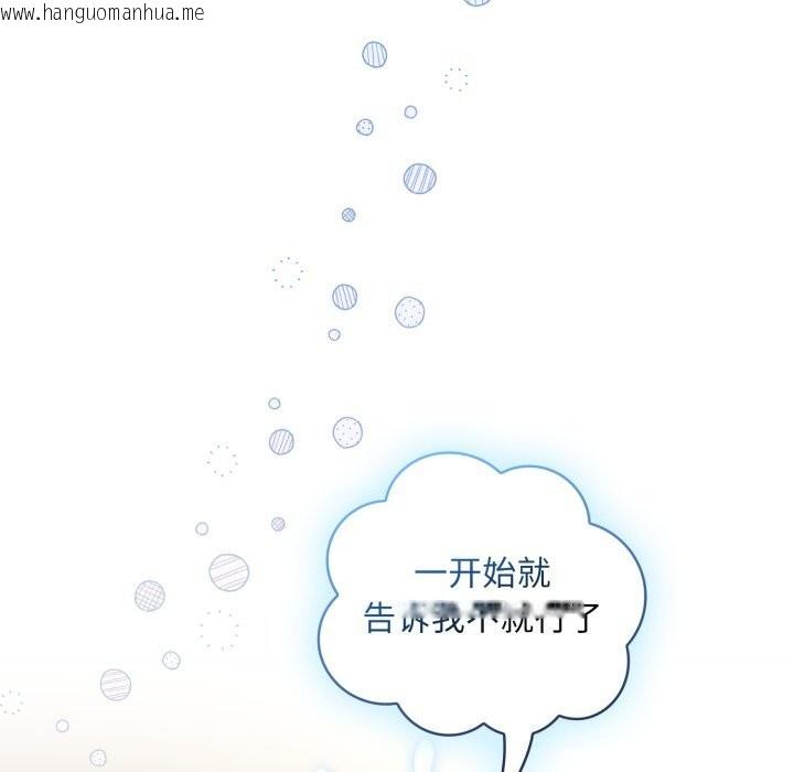 韩国漫画硬也要拍完韩漫_硬也要拍完-第6话在线免费阅读-韩国漫画-第133张图片