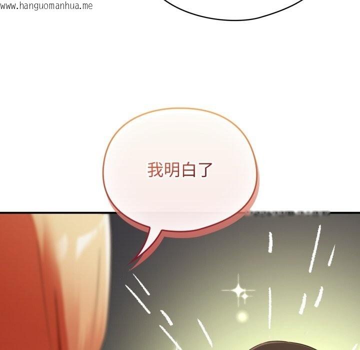 韩国漫画硬也要拍完韩漫_硬也要拍完-第6话在线免费阅读-韩国漫画-第55张图片