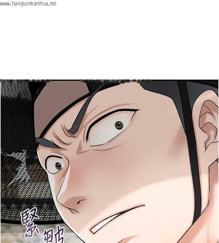 韩国漫画花容湿色:取花点韩漫_花容湿色:取花点-第69话-深夜密会男仆在线免费阅读-韩国漫画-第65张图片