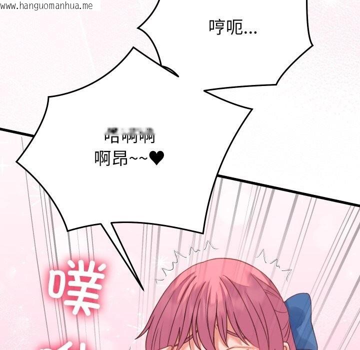 韩国漫画少爷的替身韩漫_少爷的替身-第18话在线免费阅读-韩国漫画-第68张图片