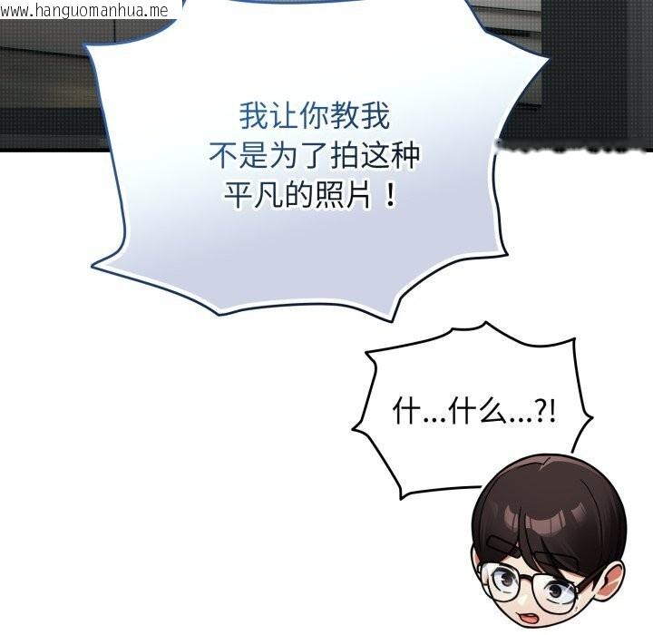 韩国漫画硬也要拍完韩漫_硬也要拍完-第6话在线免费阅读-韩国漫画-第91张图片