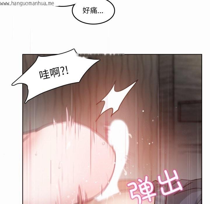 韩国漫画无与伦比的日常韩漫_无与伦比的日常-第21话在线免费阅读-韩国漫画-第64张图片