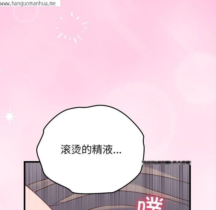 韩国漫画少爷的替身韩漫_少爷的替身-第18话在线免费阅读-韩国漫画-第71张图片
