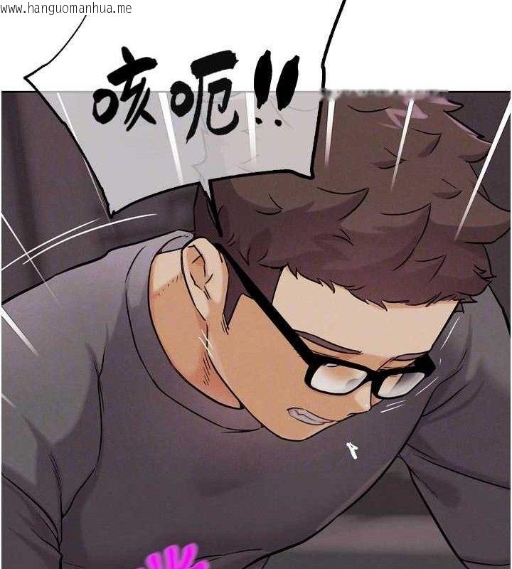 韩国漫画G斗吧!真人肉搏王韩漫_G斗吧!真人肉搏王-第18话-与小王在客厅偷情在线免费阅读-韩国漫画-第96张图片