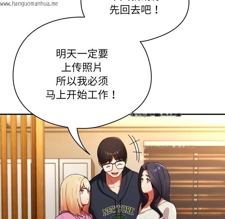 韩国漫画硬也要拍完韩漫_硬也要拍完-第6话在线免费阅读-韩国漫画-第99张图片