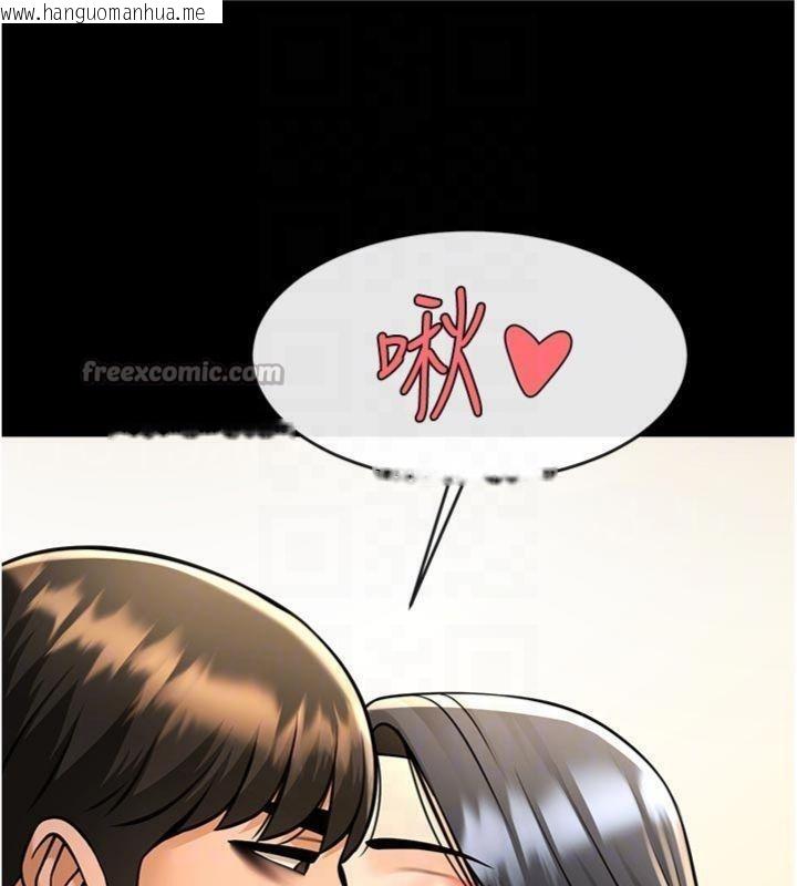 韩国漫画炸裂吧!巨棒韩漫_炸裂吧!巨棒-第96话-来生老二吧~在线免费阅读-韩国漫画-第56张图片