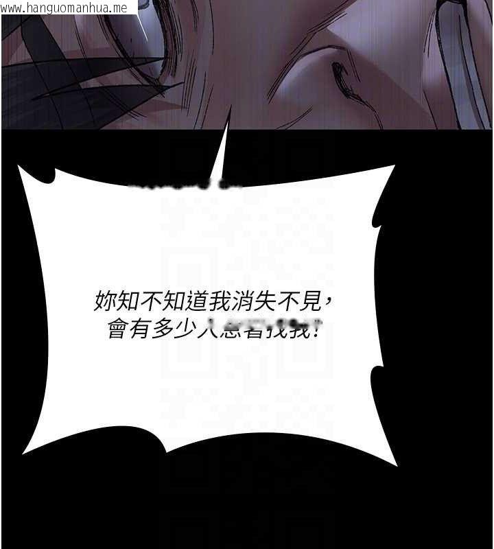 韩国漫画夜间诊疗室韩漫_夜间诊疗室-第122话-监禁主人在线免费阅读-韩国漫画-第159张图片