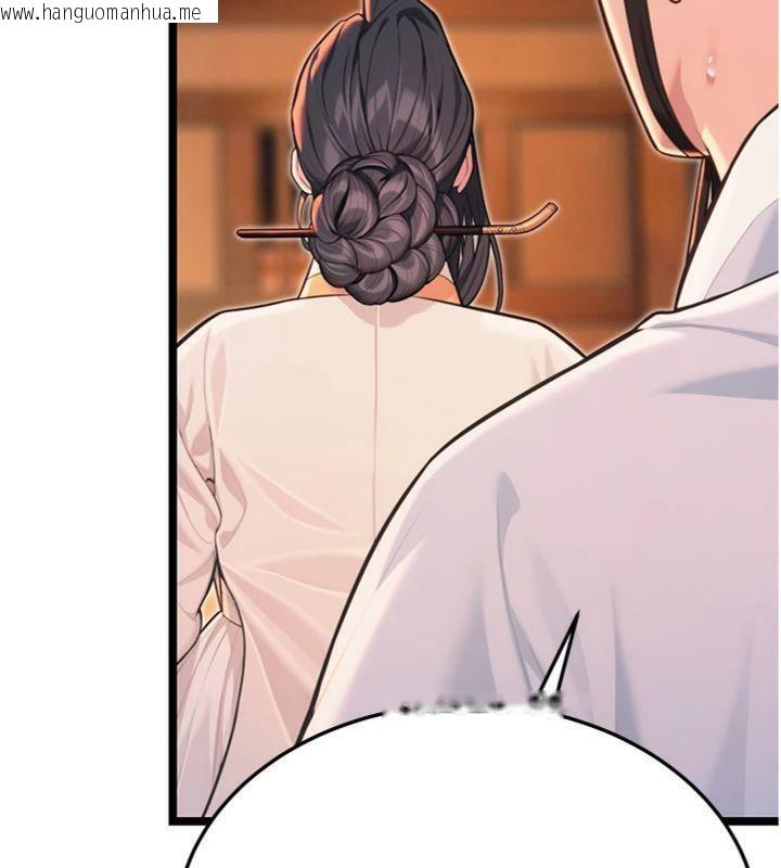 韩国漫画命运:贞洁欲女韩漫_命运:贞洁欲女-第55话-刑场遇故人裸身相迎在线免费阅读-韩国漫画-第128张图片