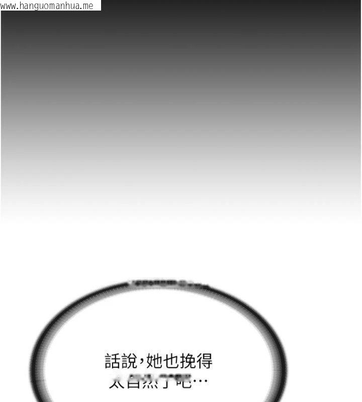 韩国漫画报告女班长:一根突起韩漫_报告女班长:一根突起-第19话-喜欢被主人打屁屁在线免费阅读-韩国漫画-第7张图片