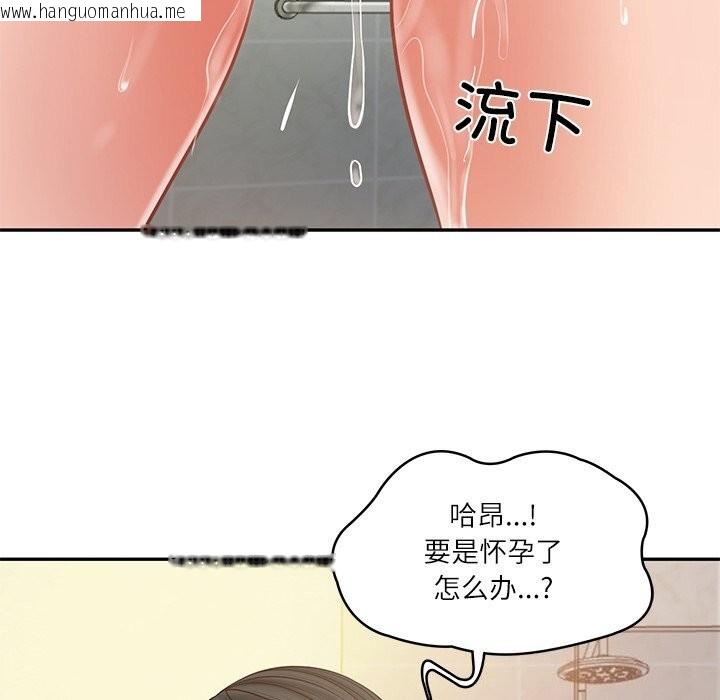 韩国漫画财阀家的女婿韩漫_财阀家的女婿-第46话在线免费阅读-韩国漫画-第82张图片