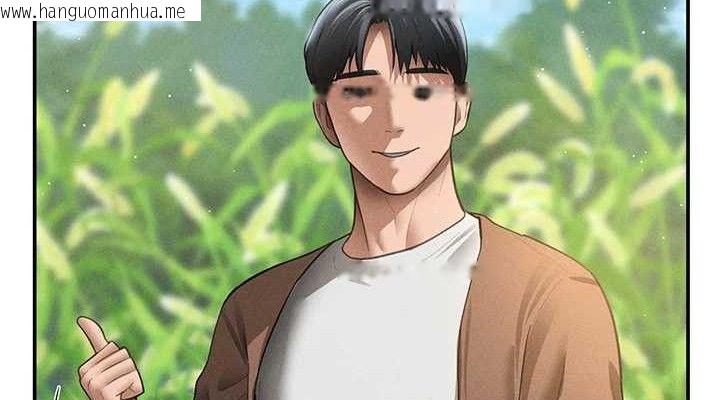 韩国漫画私密视角韩漫_私密视角-第48话-和阿姨上摩铁…在线免费阅读-韩国漫画-第38张图片