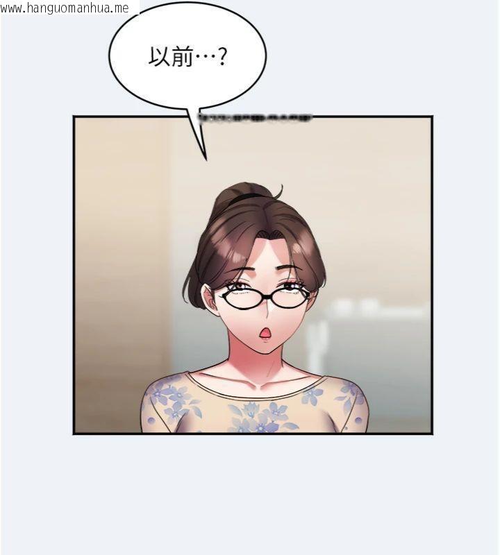 韩国漫画大凤村妇女会韩漫_大凤村妇女会-第14话-我来确认你有没有偷吃在线免费阅读-韩国漫画-第77张图片