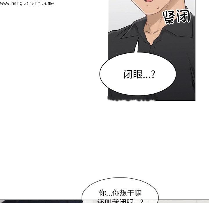 韩国漫画轻触!-解除封印韩漫_轻触!-解除封印-第25话在线免费阅读-韩国漫画-第79张图片