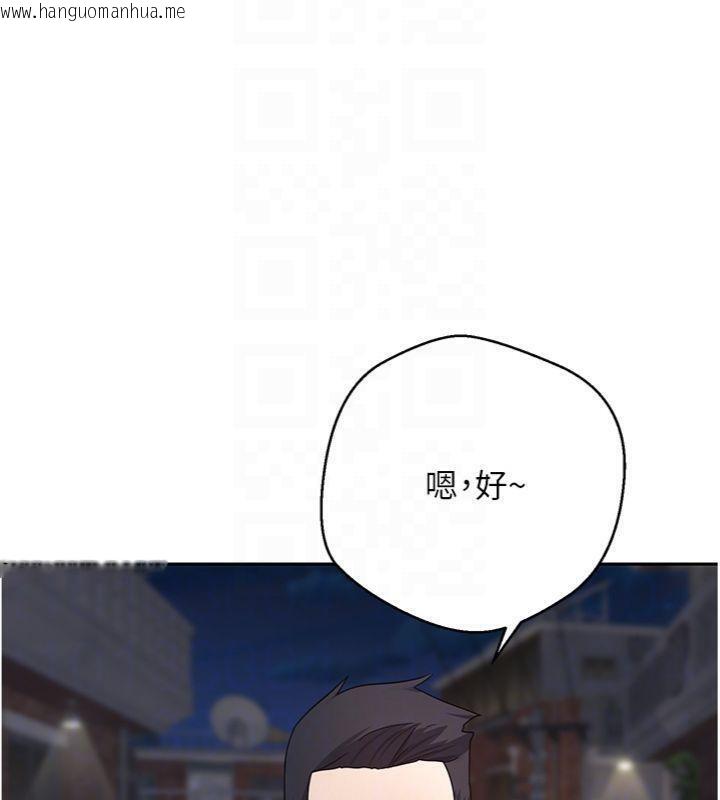 韩国漫画币转人生韩漫_币转人生-第38话-欲火焚身的清枪服务在线免费阅读-韩国漫画-第23张图片