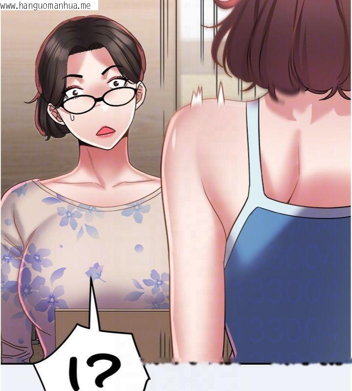 韩国漫画大凤村妇女会韩漫_大凤村妇女会-第14话-我来确认你有没有偷吃在线免费阅读-韩国漫画-第46张图片