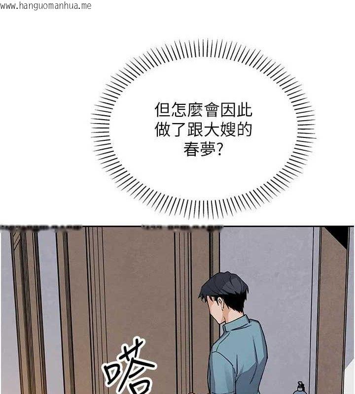 韩国漫画我的掌上明珠韩漫_我的掌上明珠-第25话-梦中情人出现在眼前在线免费阅读-韩国漫画-第44张图片