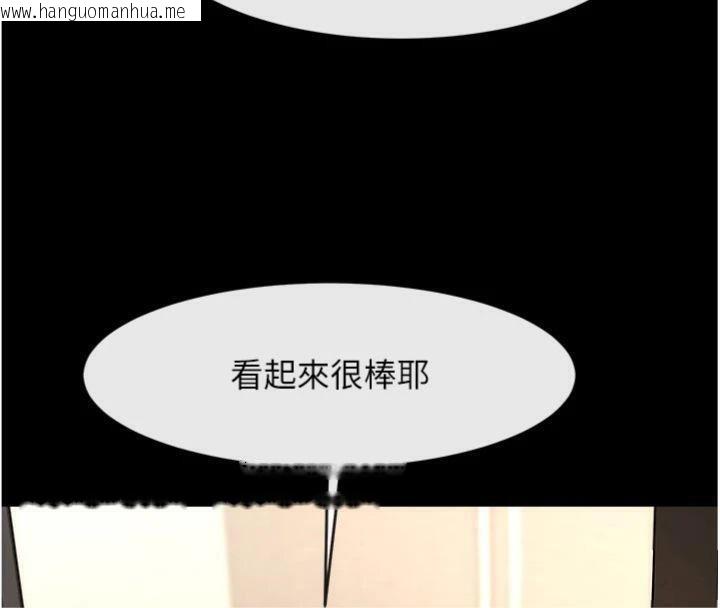 韩国漫画炸裂吧!巨棒韩漫_炸裂吧!巨棒-第96话-来生老二吧~在线免费阅读-韩国漫画-第30张图片