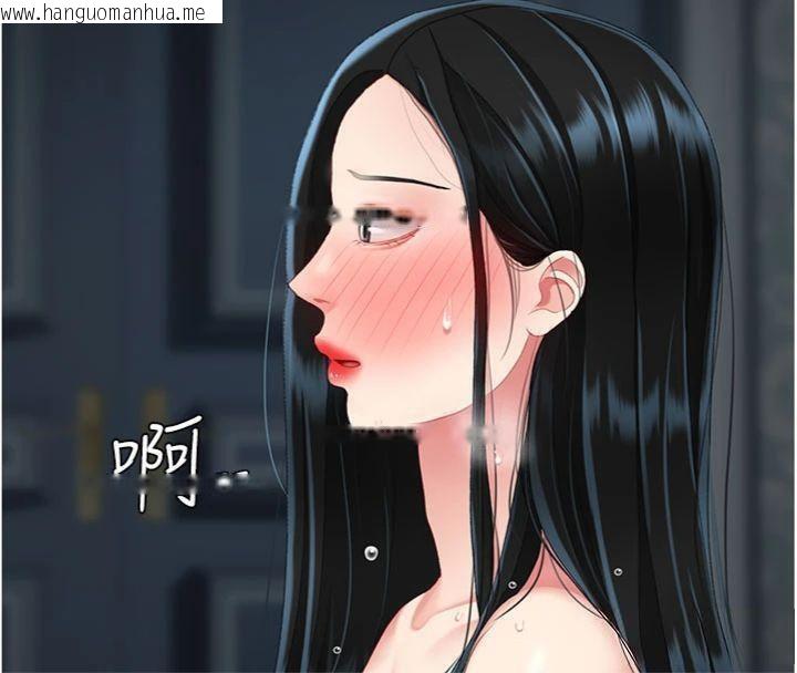 韩国漫画复仇母女丼韩漫_复仇母女丼-第118话-妳怎么能背叛我?!在线免费阅读-韩国漫画-第207张图片
