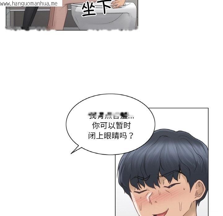 韩国漫画轻触!-解除封印韩漫_轻触!-解除封印-第25话在线免费阅读-韩国漫画-第78张图片