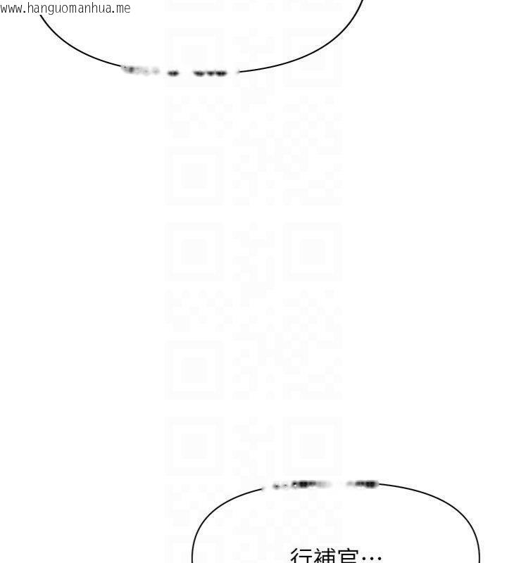 韩国漫画报告女班长:一根突起韩漫_报告女班长:一根突起-第19话-喜欢被主人打屁屁在线免费阅读-韩国漫画-第102张图片