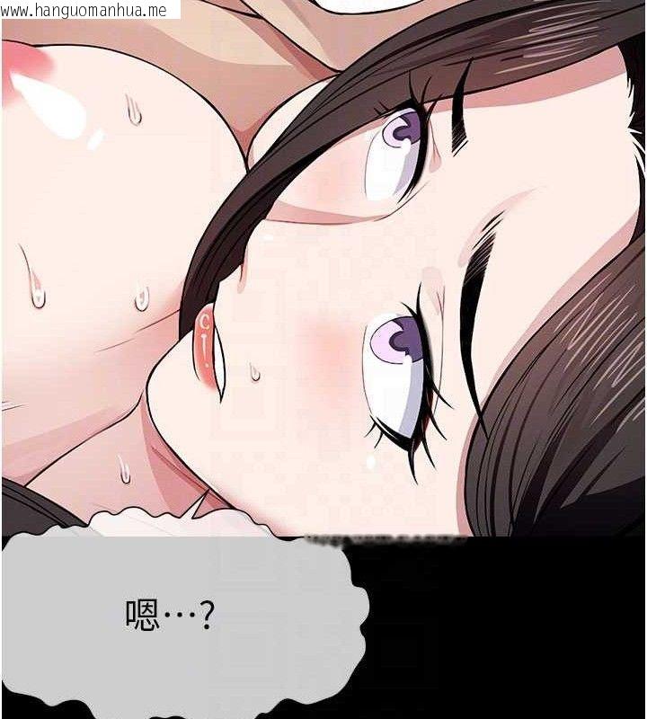 韩国漫画尸变家园:以身相许韩漫_尸变家园:以身相许-第10话-任由甲方泄欲的肉便器在线免费阅读-韩国漫画-第49张图片