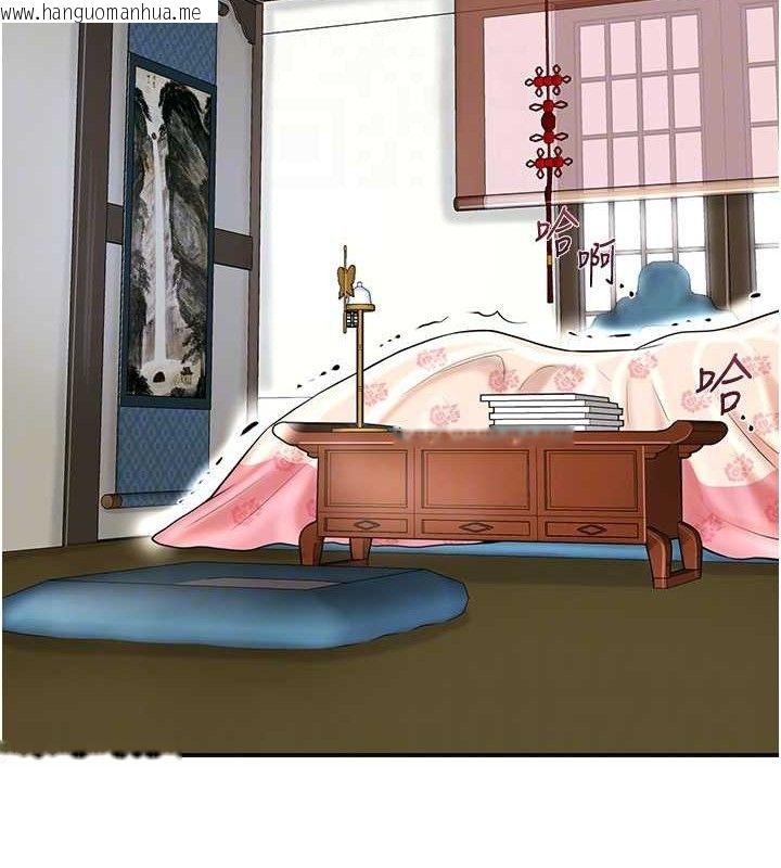 韩国漫画花容湿色:取花点韩漫_花容湿色:取花点-第69话-深夜密会男仆在线免费阅读-韩国漫画-第90张图片