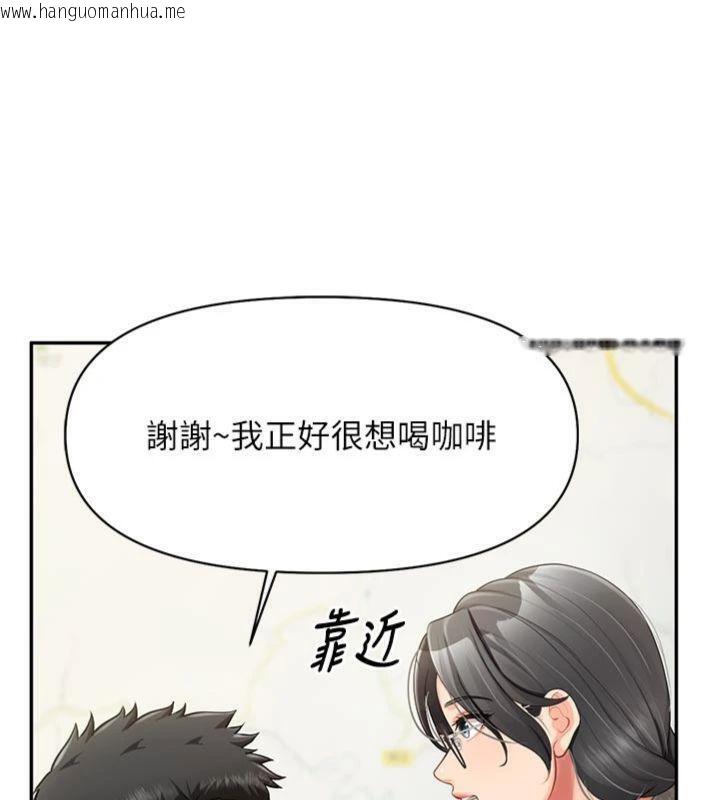 韩国漫画报告女班长:一根突起韩漫_报告女班长:一根突起-第19话-喜欢被主人打屁屁在线免费阅读-韩国漫画-第15张图片