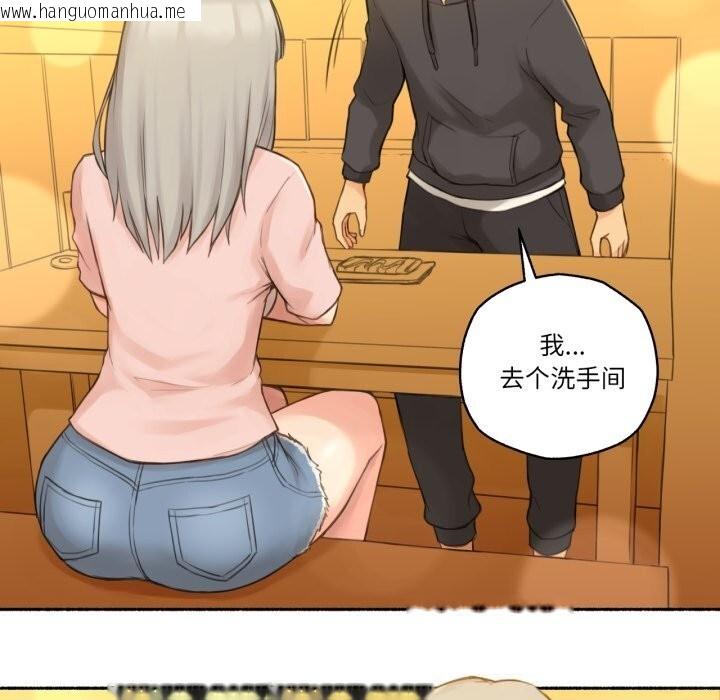 韩国漫画难以置信的故事！韩漫_难以置信的故事！-第9话在线免费阅读-韩国漫画-第18张图片