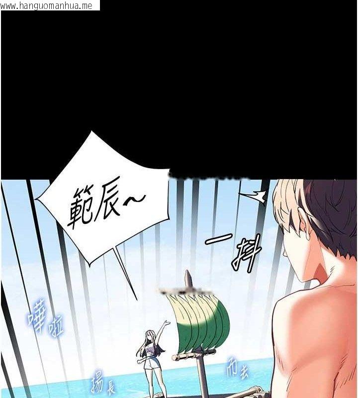 韩国漫画老师的亲密指导韩漫_老师的亲密指导-第65话-与三位家教海岛生存记在线免费阅读-韩国漫画-第171张图片