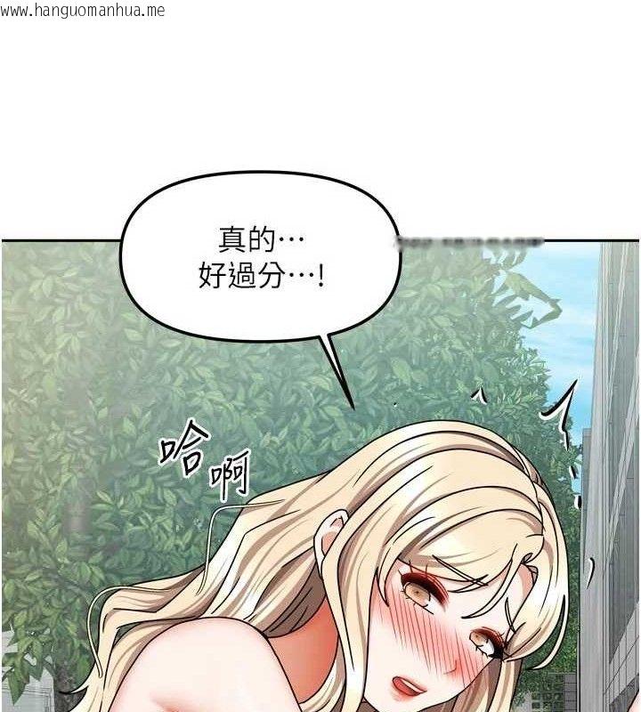 韩国漫画我家的女房客韩漫_我家的女房客-第29话-好像被发现了…感觉更兴奋在线免费阅读-韩国漫画-第26张图片