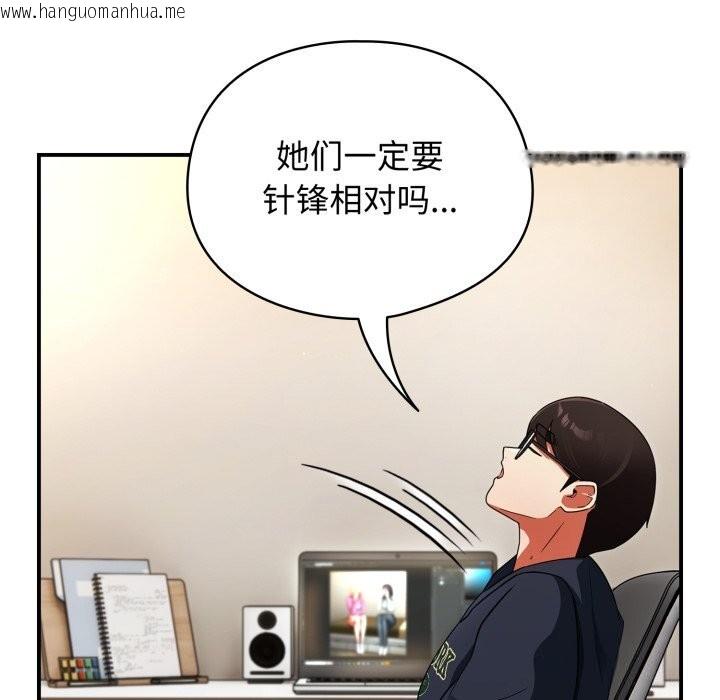 韩国漫画硬也要拍完韩漫_硬也要拍完-第6话在线免费阅读-韩国漫画-第106张图片