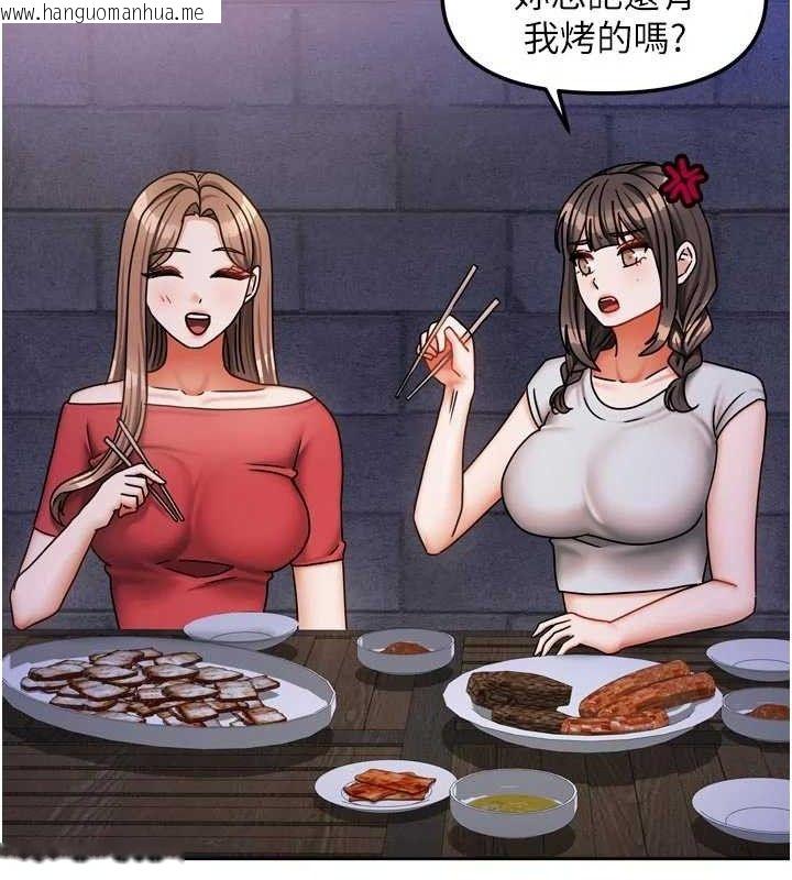 韩国漫画我家的女房客韩漫_我家的女房客-第29话-好像被发现了…感觉更兴奋在线免费阅读-韩国漫画-第92张图片